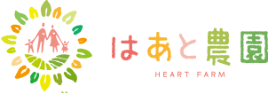 山口でいちご狩りをを楽しむなら＝はあと農園＝にお越し下さい。