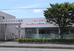 画像:はあとW小郡南